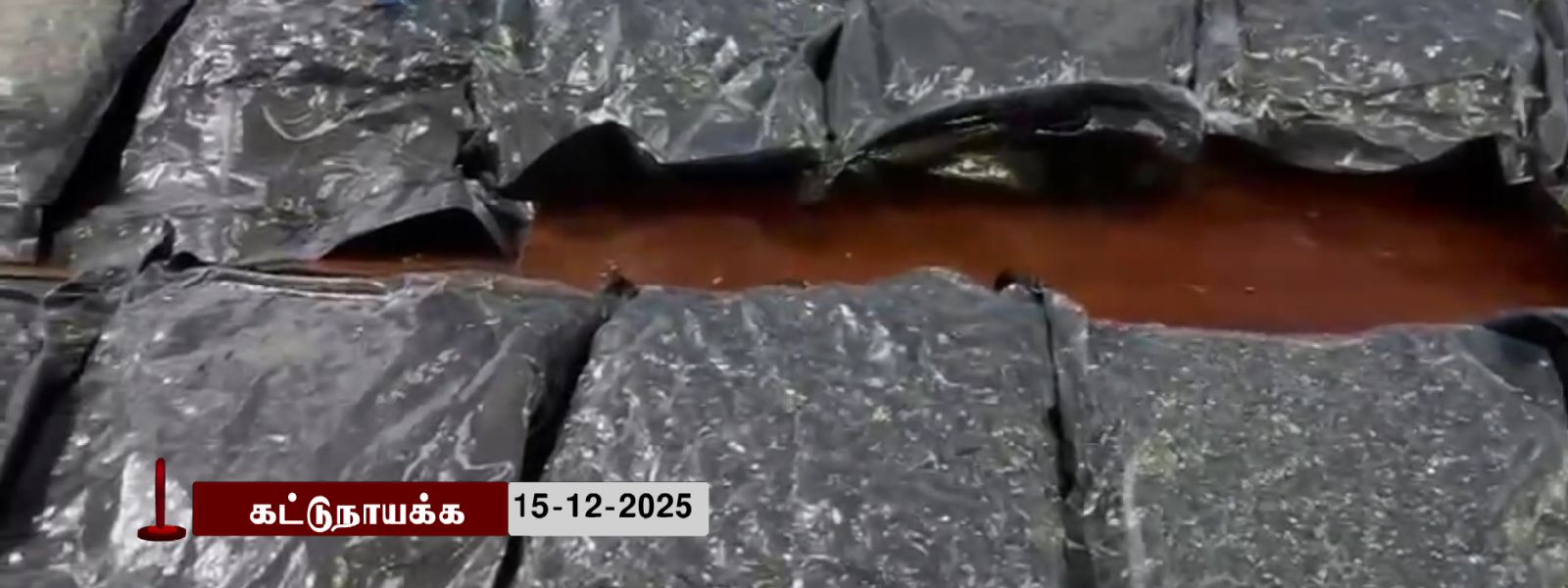 குஷ் போதைப்பொருளுடன் சந்தேகநபர் கைது